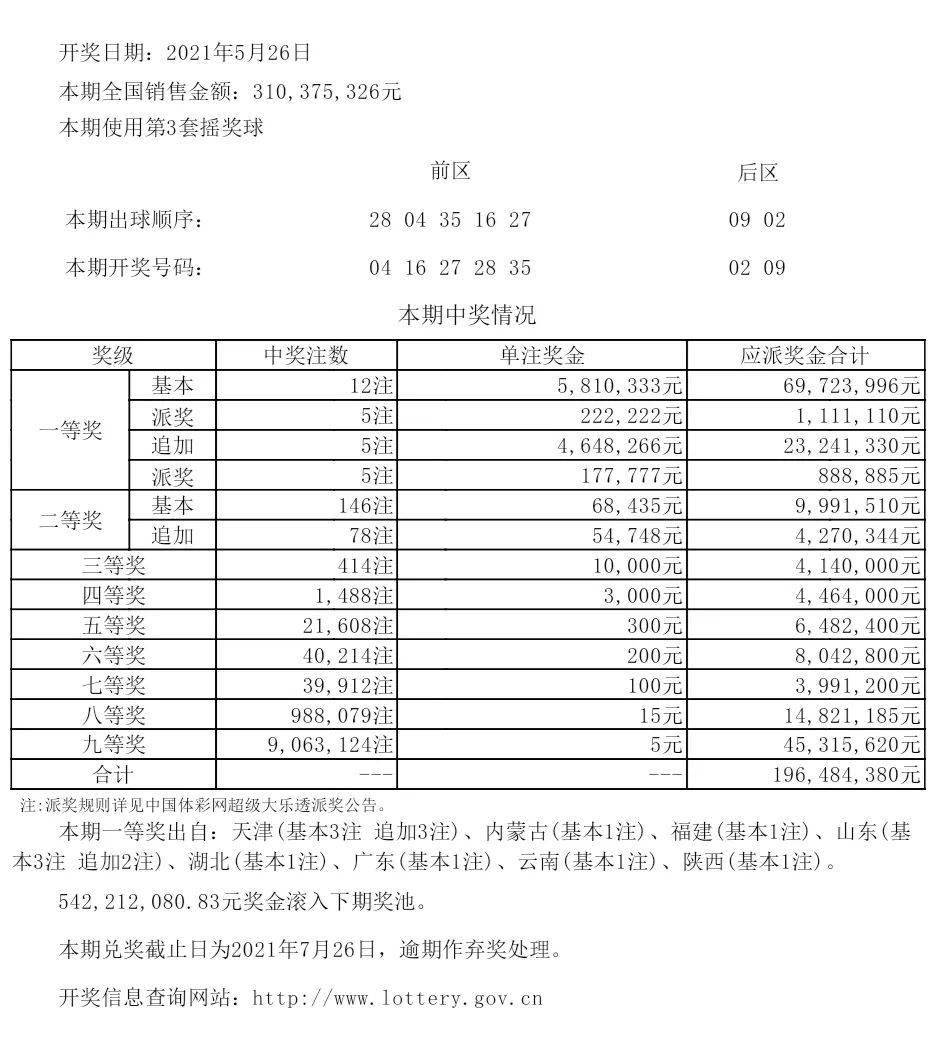 探索48KCCM澳彩资料图，揭秘数字背后的奥秘48kccm澳彩资料图正版