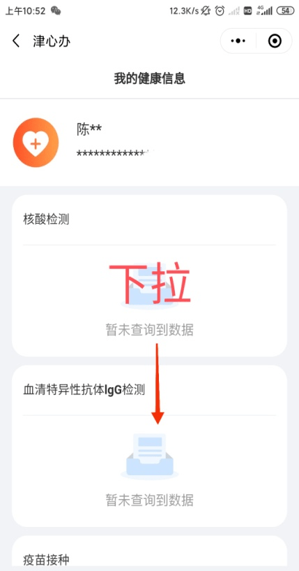 奥特开奖