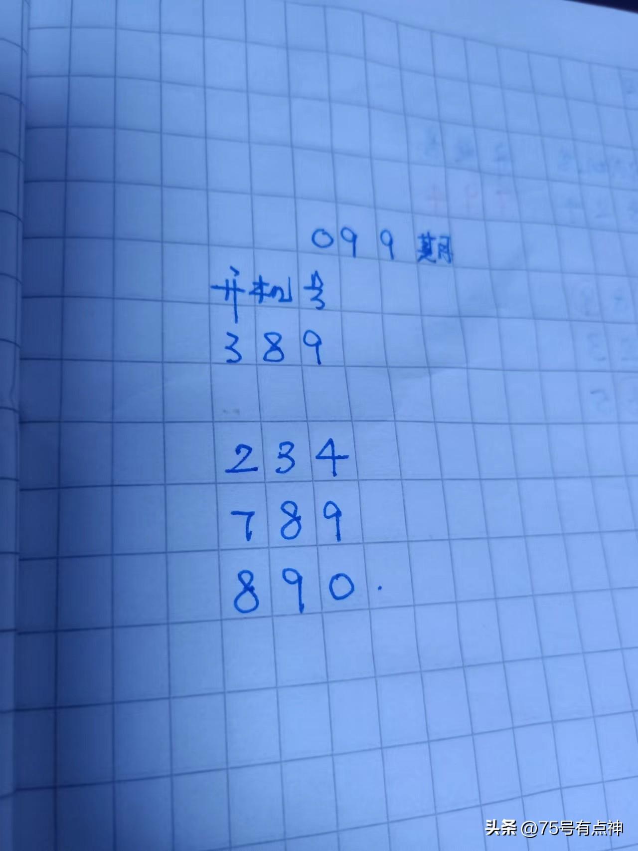 今日3D开机号与试机号的精彩揭秘今天3d开机号和试机号结果查询