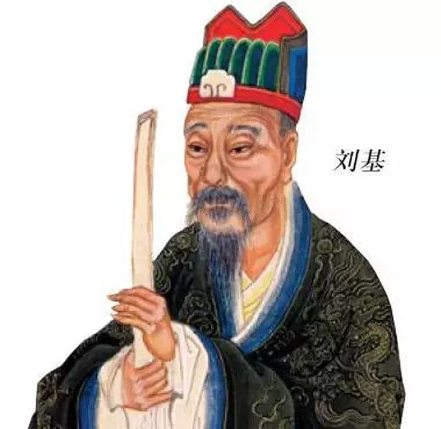 刘伯温四肖选一