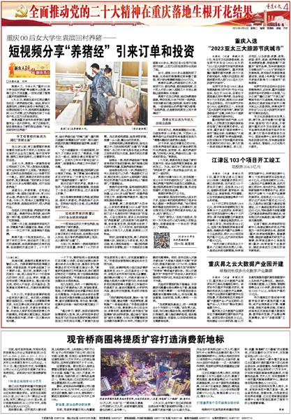 澳门203年全年免费资料大全，探索与发现之旅澳门2023全年免费资料大全 MBA智库百科
