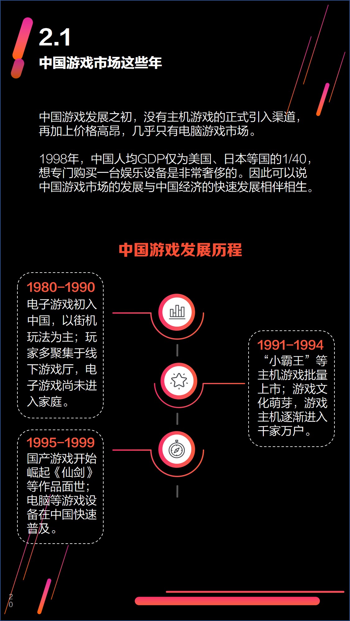 2049年新奥特开奖记录查询，透视未来彩票的神秘面纱2024年新奥特开奖记录查询表是怎样的?