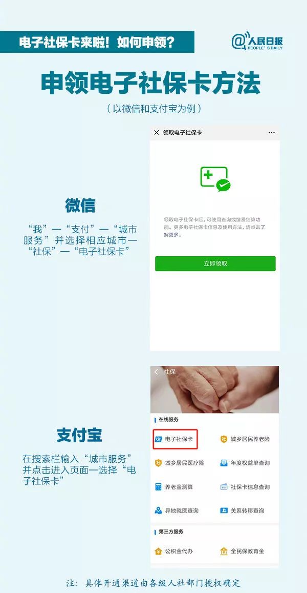 澳门资料大全204年免费下载，全面指南与注意事项新2025澳门天天开好彩