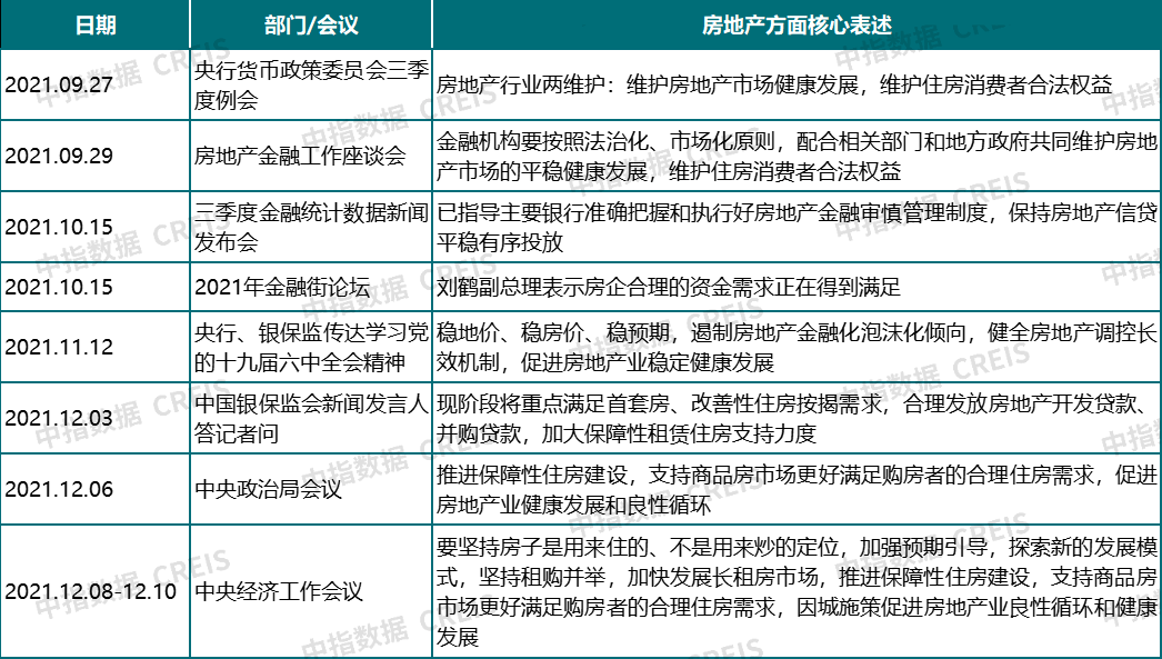 澳门新老开奖，203年回顾与展望新老澳门开奖结果2023开奖记录查询