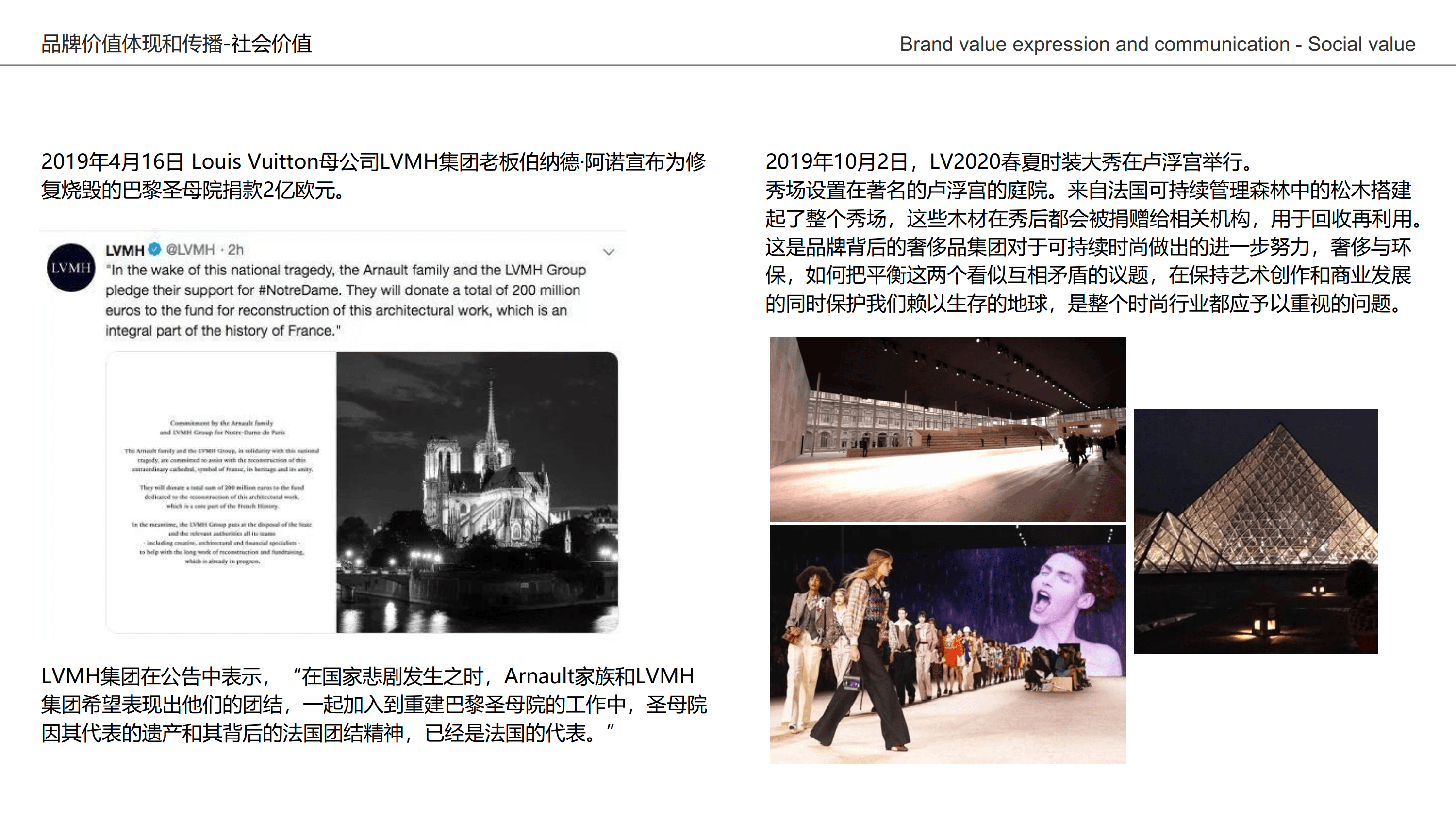 探索知识无界，新奥正版全年免费资料的非凡价值新奥官方网站