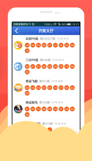 35选7，揭秘彩票开奖背后的数字游戏35选7开奖结果走势图