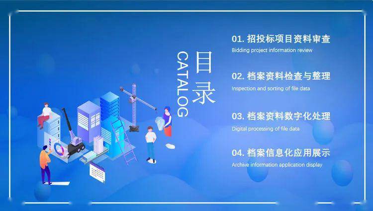 2036年管家婆精准资料大全，免费资源与智慧管理新篇章