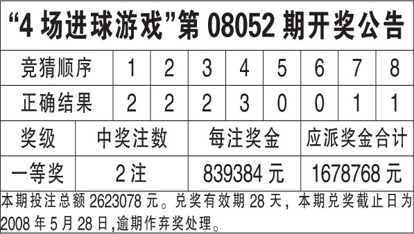 2043年新澳门天天开彩，理性看待免费查询的利与弊2025年新澳门天天开彩开奖结果
