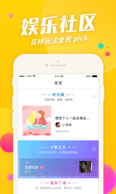 探索比思社区，一个充满活力与创意的数字乐园比思社区app下载