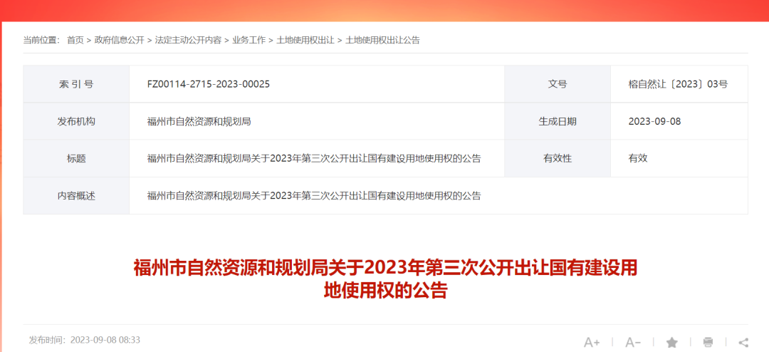 探索香港最近开奖记录，揭秘彩市风云与公众热情香港最近开奖记录近15期开奖结果