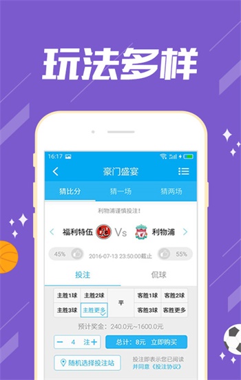 澳门管家婆一句话，新时代的智慧与温情新澳门管家婆一句话1