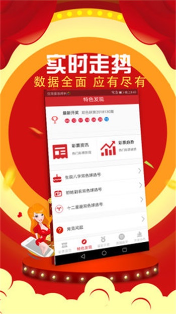 历史 第9页