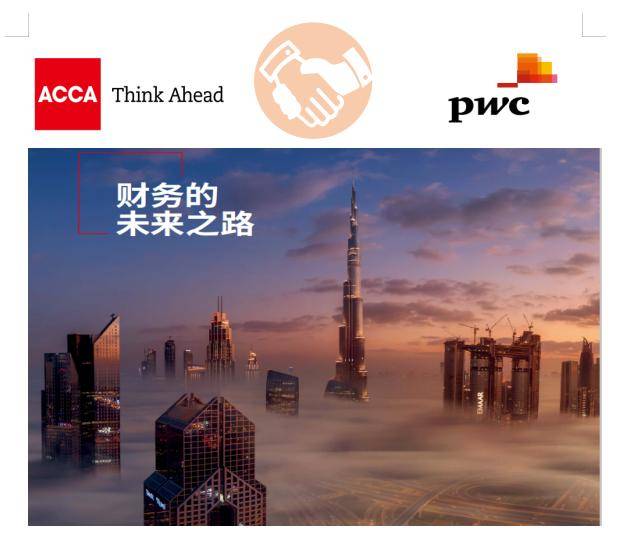 2036年澳门资料大全，探索未来与传承的交汇点2023澳门资料正版大全软件
