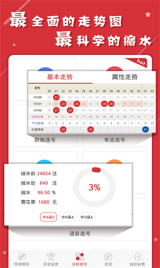 澳门六开彩资料查询，2014年至今的回顾与警示澳门最精准免费资料大全旅游景点