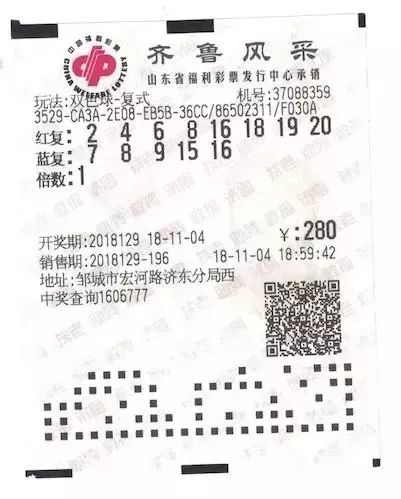 09期马会通知开奖日，揭秘彩票背后的故事与期待09期马会通知开奖日最近