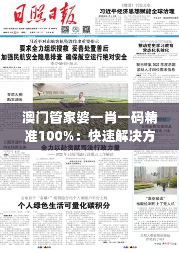仙侠 第7页