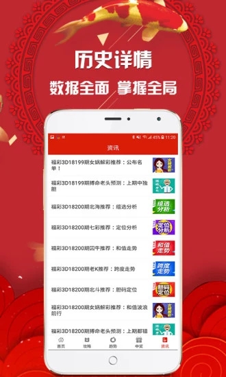 2035年，香港特马新纪元—未来彩票的科技与文化融合展望2023香港今晚开特马+开奖结果课