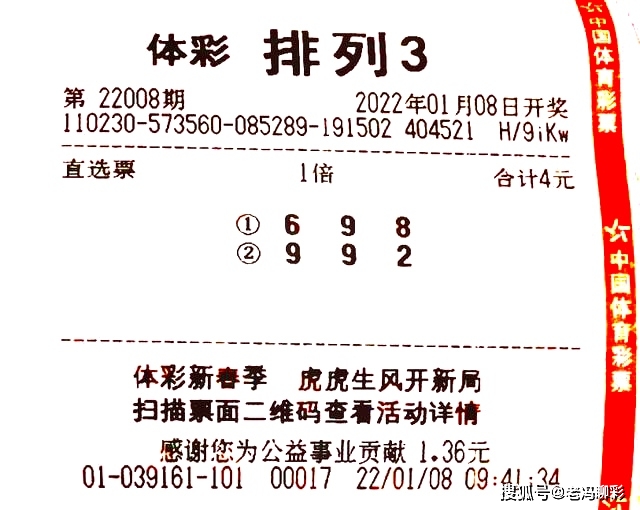 澳门2019一肖二码期必中，理性看待彩票与娱乐的界限