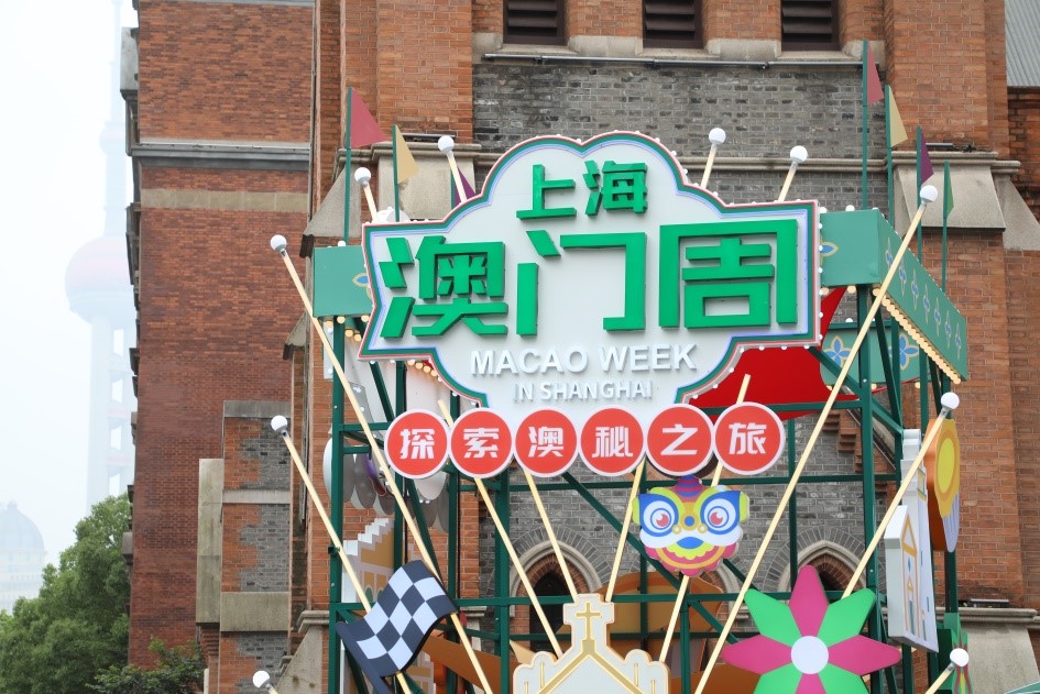 探索新澳门，一肖、特一中背后的文化与经济脉动管家婆必出一中一特