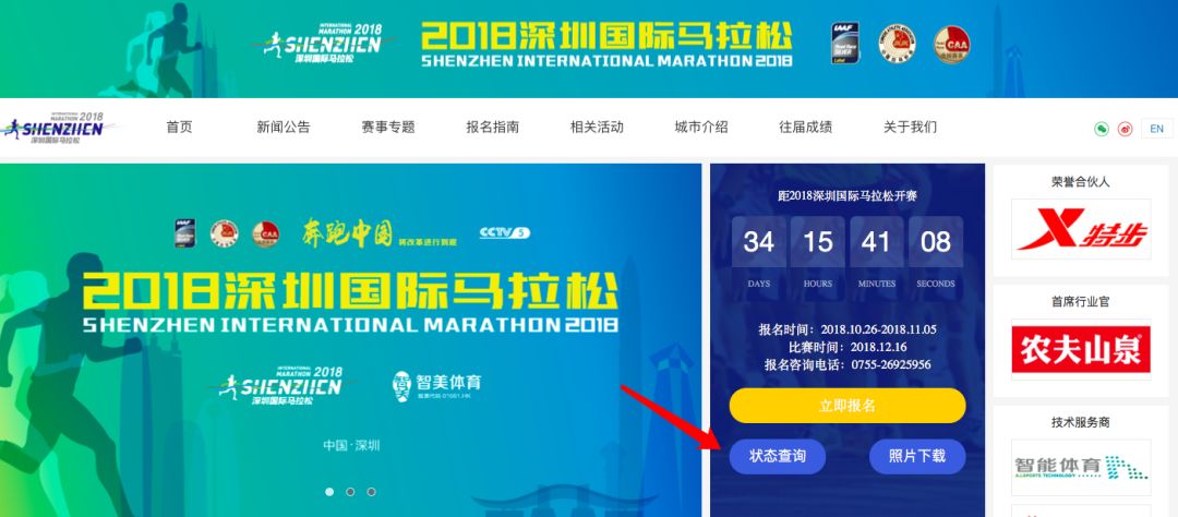 澳门今晚开奖结果查询，揭秘新一期的幸运时刻新澳门今晚开奖结果查询表图片