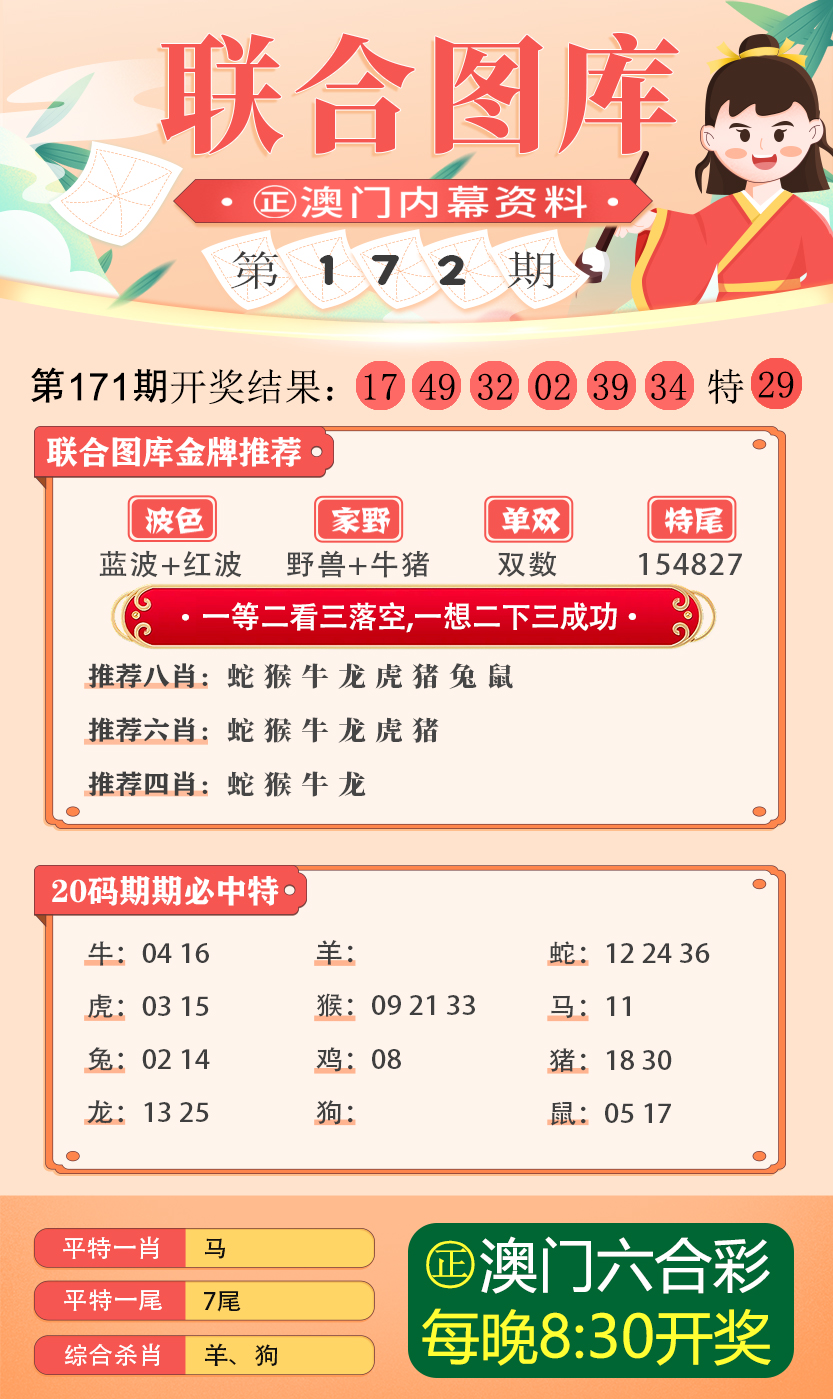 澳门今期特马四不像，探索独特魅力与文化交融的奇妙之旅