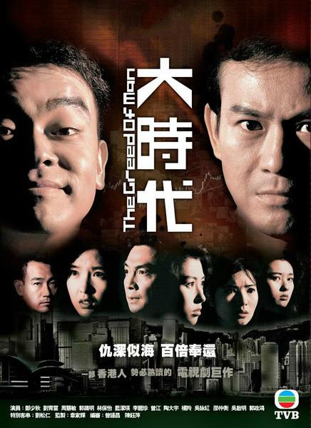 香港60后明星男演员名单大全