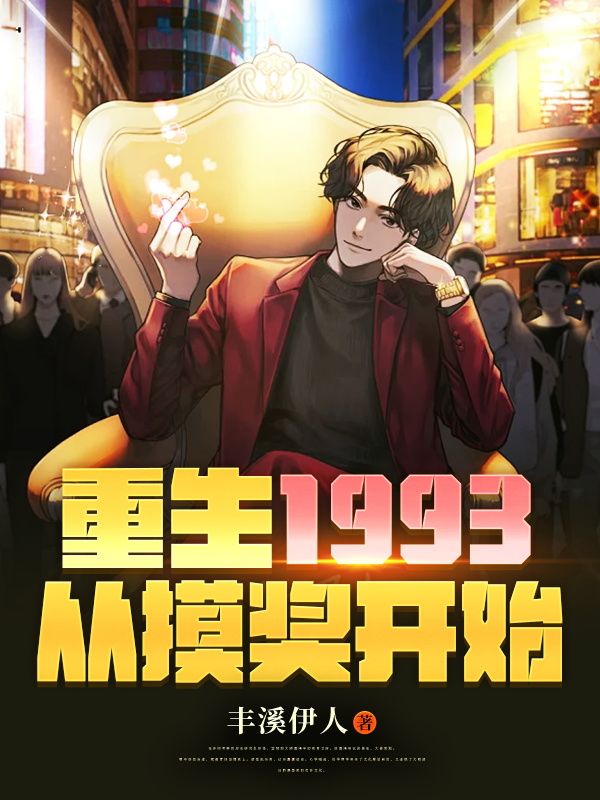 重生香港69年，主角的传奇之旅—小说时光逆流之港主角重生香港69年的小说有哪些名字啊