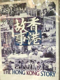重生香港69年，那些令人难忘的文学之旅主角重生香港60年代