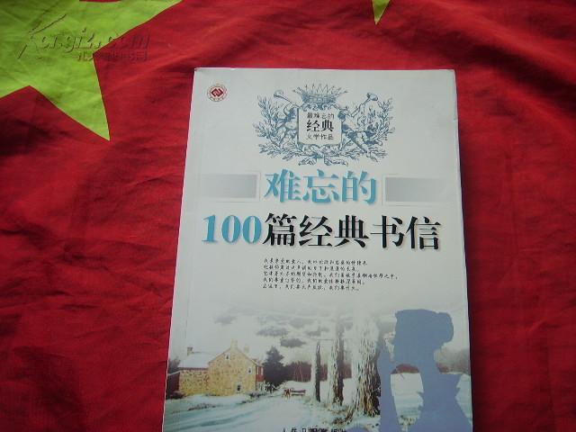 重生香港69年，那些令人难忘的经典小说推荐重生香港1965