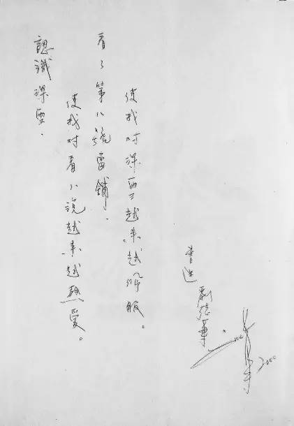 重生香港69年，那些不可错过的经典小说排行榜重生香港1965