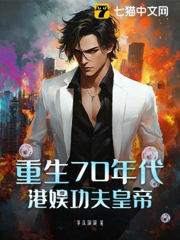 恐怖 第3页