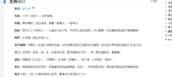 重生香港607-95年代的小说排名一览表最新主角重生香港60年代