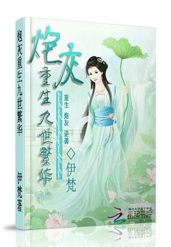 重生香港607岁月的温情与繁华，推荐几部免费阅读的小说重生香港6070年代的小说推荐一下免费阅读