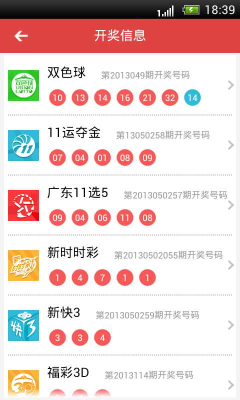 落墨客