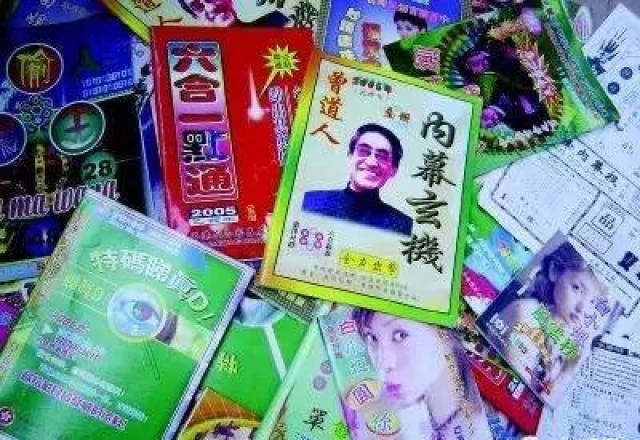 揭秘香港六合走势，图表分析下的最新预测香港6合走势图表图片分析最新预测图