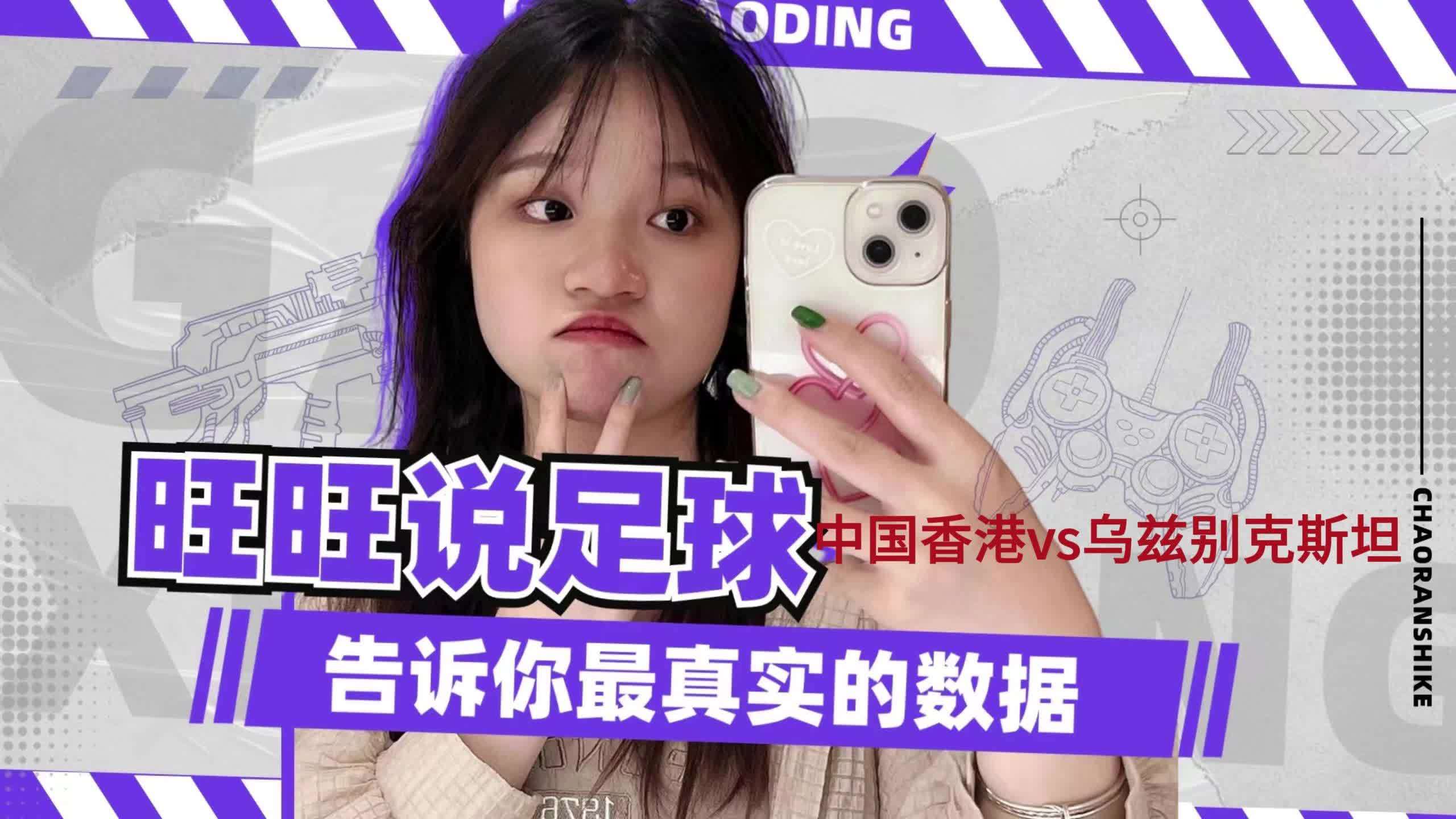 香港6合走势图表最新预测今天开奖结果