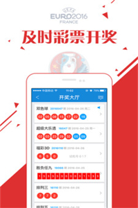 香港6合走势图彩经网最新预测分析—理性看待彩票，科学解读数据香港6合走势图彩经网最新预测图