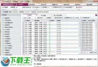 最新香港6合开彩结果汇总，揭秘中奖秘诀与官方查询指南香港6合开奖号码