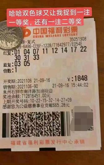 揭秘香港6合开彩，最新汇总表与查询指南香港6合开奖号码