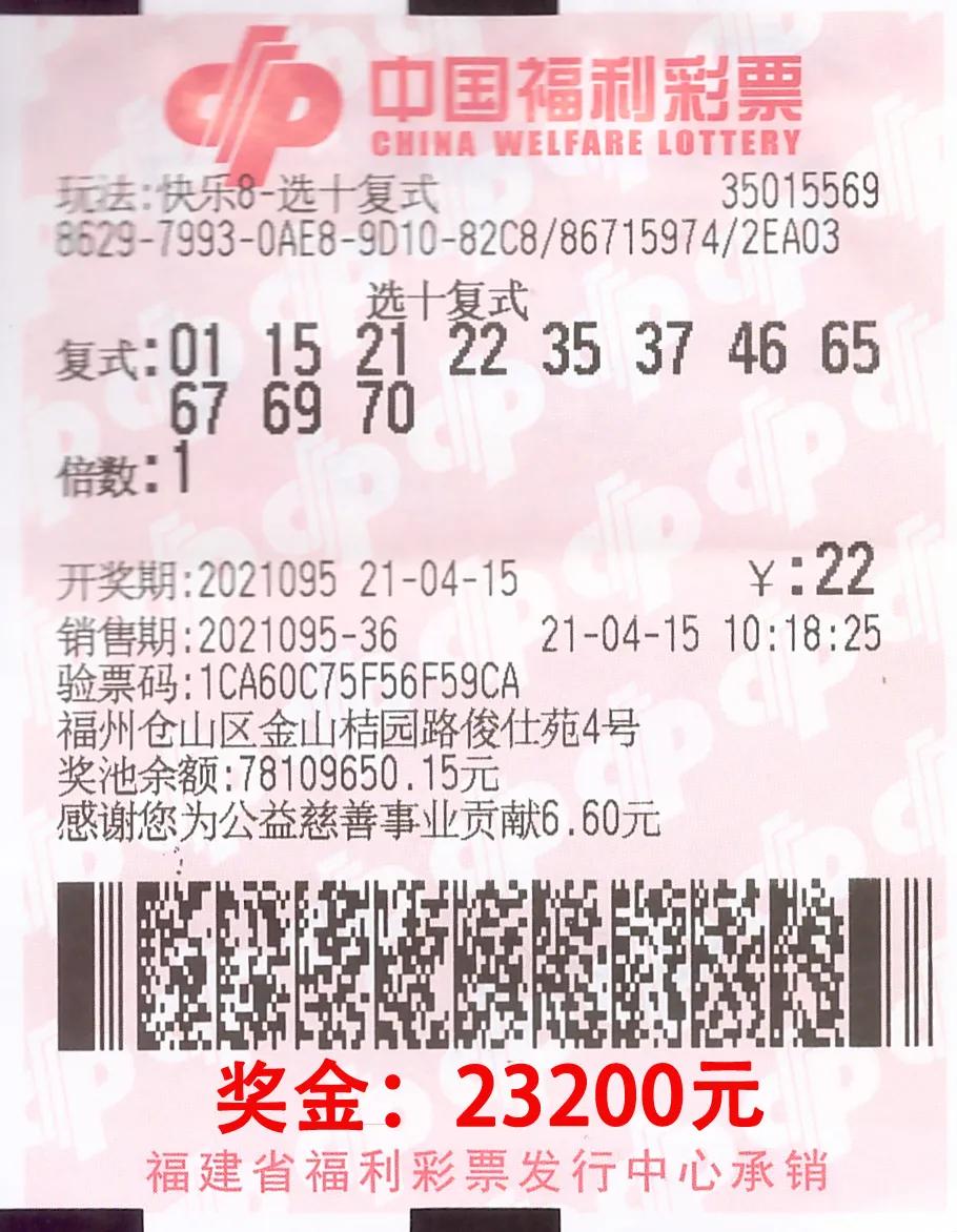 探秘香港6合开彩，最新官方查询平台与中奖奥秘香港6合开奖号码