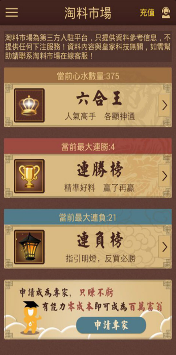 探秘香港6合开彩，最新消息与今日中奖记录香港6合开奖号码