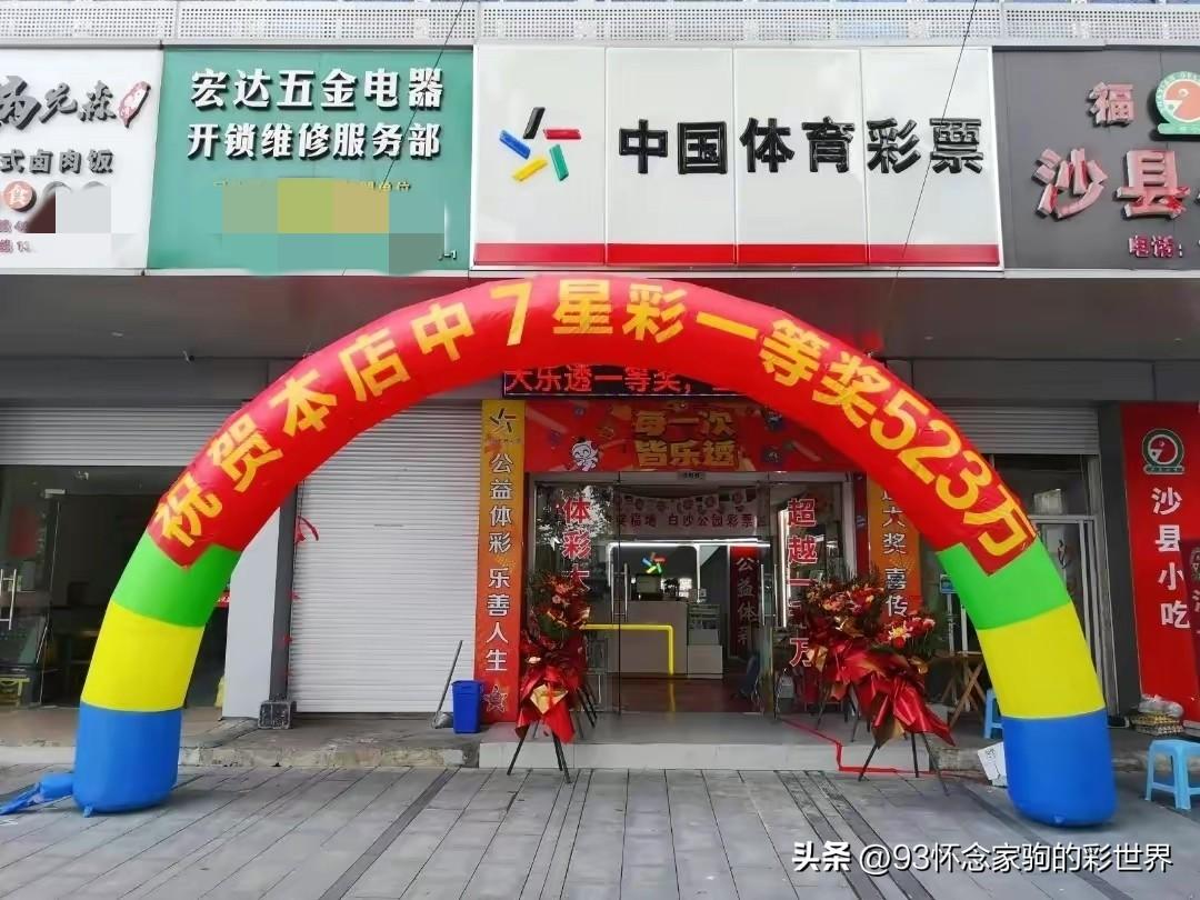 探秘香港6合开彩，最新消息与查询结果分析香港6合开彩开奖记录最新消息查询结果今天