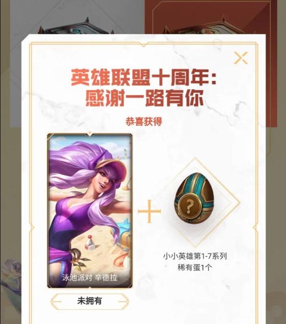 揭秘香港6合开彩最新消息，2019年8月7日-一个数字世界的奇妙之夜香港6合开奖号码