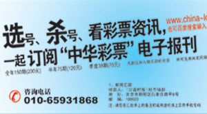探秘香港6合开彩，最新结果查询与官方信息揭密香港6合开奖号码