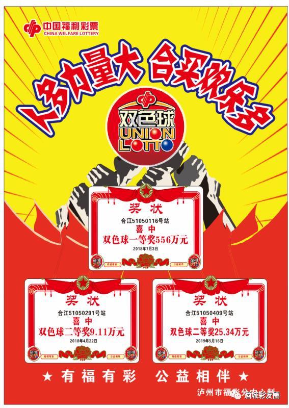 揭秘香港6合开彩，最新预测图片大全与理性分析香港6合开彩开奖记录最新预测图片大全集