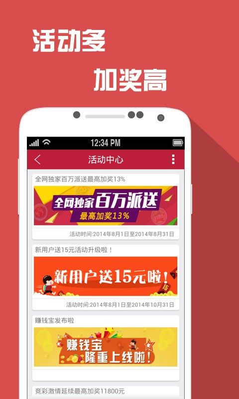 揭秘香港6合和彩204年1月-3月份最新开奖记录，数据解析与未来趋势探讨香港6合和彩官网开奖记录2024年11月份开奖结果查询