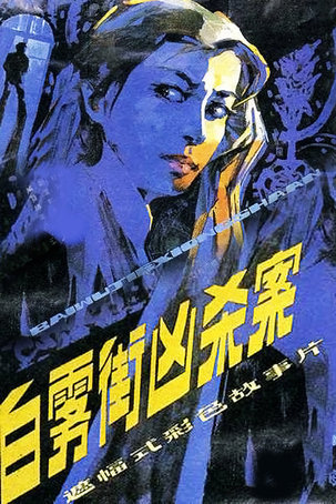 2046年香港六合和彩1月9日开奖结果揭晓，回顾与展望香港6合和彩官网开奖记录2024年11月份9日开奖结果