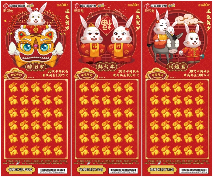 探秘今日香港6合开彩生肖揭晓,幸运之门即将开启香港6合开奖号码
