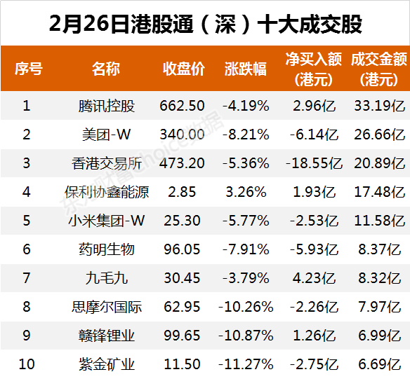 今日香港6合开彩结果速查，全面解析与图片大全香港6合开奖号码