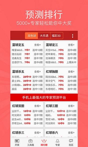 今日香港6合开彩最新中奖结果查询指南，一张图解密幸运密码香港6合开奖结果记录20|9年